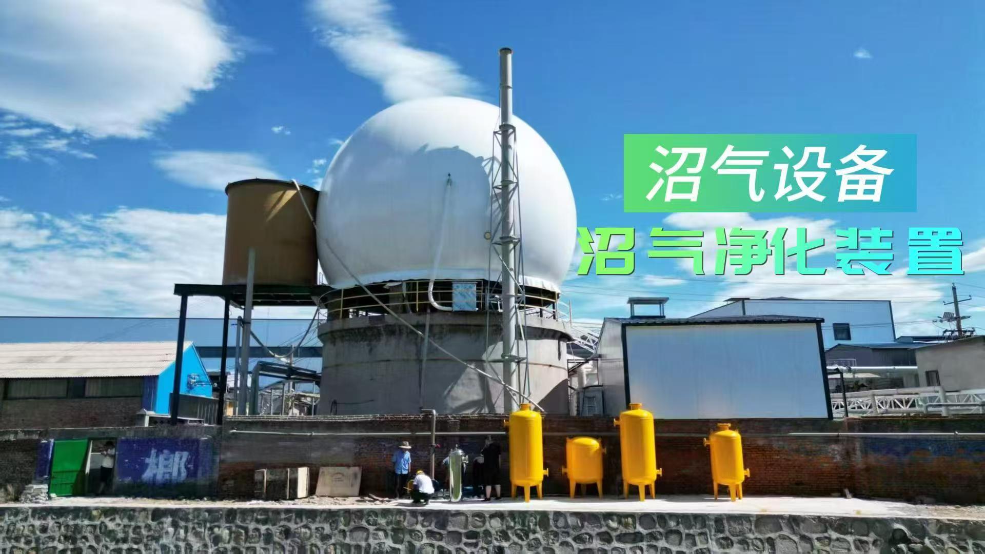 潍坊沼气处理